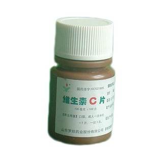 維生素c片(羅欣)