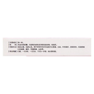 獨一味軟膠囊價格 獨一味軟膠囊價格