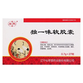 獨一味軟膠囊(康甦) 獨一味軟膠囊(康甦)