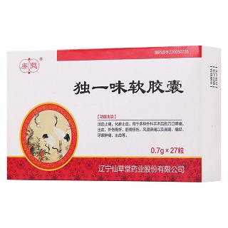 獨一味軟膠囊(0.7*27s) 獨一味軟膠囊(0.7*27s)