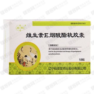 維生素e煙酸酯軟膠囊(康甦) 維生素e煙酸酯軟膠囊(康甦)