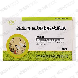 維生素e煙酸酯軟膠囊價(jià)格 維生素e煙酸酯軟膠囊價(jià)格