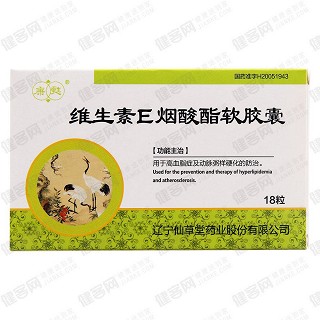 維生素e煙酸酯軟膠囊(0.1g*18s) 維生素e煙酸酯軟膠囊(0.1g*18s)