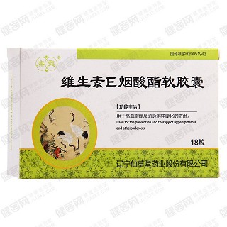 維生素e煙酸酯軟膠囊功效作用廠家 維生素e煙酸酯軟膠囊功效作用廠家