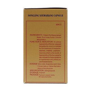 松齡血脈康膠囊功效作用廠家 松齡血脈康膠囊功效作用廠家