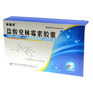 鹽酸克林霉素膠囊(君碧莎)