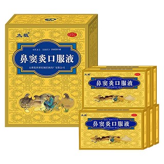 鼻竇炎口服液