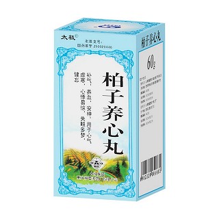 柏子養(yǎng)心丸(桐君閣)