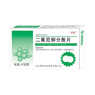二氟尼柳分散片(羅佑)