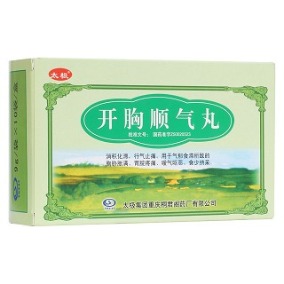 開胸順氣丸