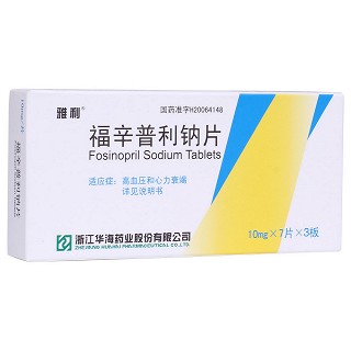 福辛普利鈉片(雅利) 福辛普利鈉片(雅利)