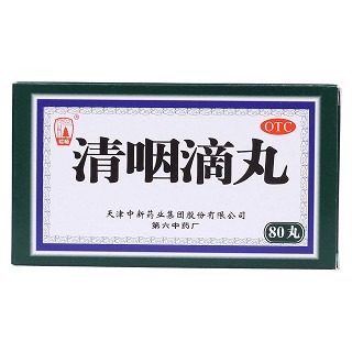 清咽滴丸價(jià)格