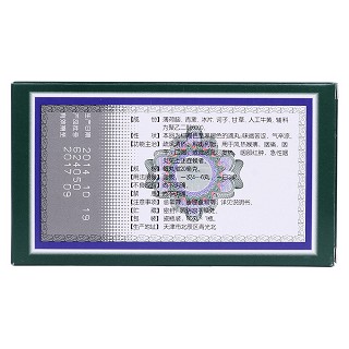 清咽滴丸(中新藥業(yè))