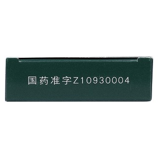 清咽滴丸(20mg*80s)