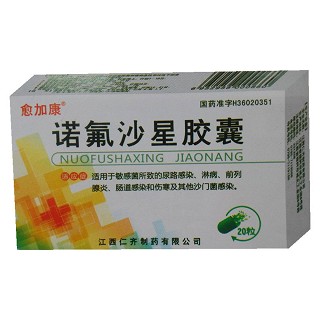 諾氟沙星膠囊(愈加康)