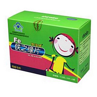體恒健牌鐵之緣片兒童裝(新稀寶)