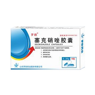 塞克硝唑膠囊(羅韻) 塞克硝唑膠囊(羅韻)