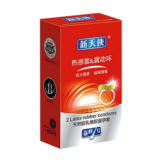 新天使震動系列熱感套震動環(huán)(江源乳膠)