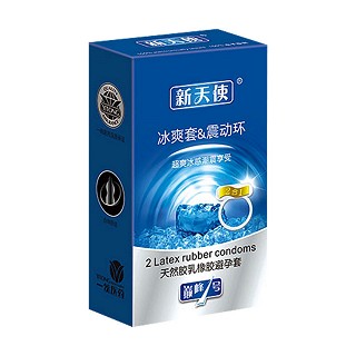 新天使震動系列冰爽套震動環(huán)(江源乳膠)