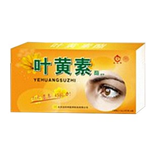 邁欣特葉黃素酯糖果(邁欣特)