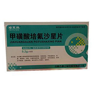 甲磺酸培氟沙星片(通遼)