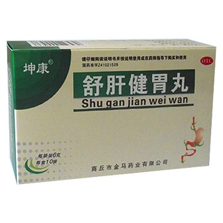 舒肝健胃丸(金馬)