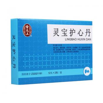 靈寶護(hù)心丹(雷允上)