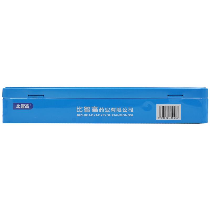 賴氨酸磷酸氫鈣顆粒(比智高)