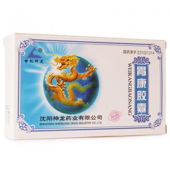 胃康膠囊(世紀(jì)神龍)