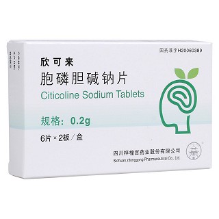 胞磷膽堿鈉片(欣可來(lái))