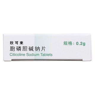 胞磷膽堿鈉片功效作用廠家 胞磷膽堿鈉片功效作用廠家