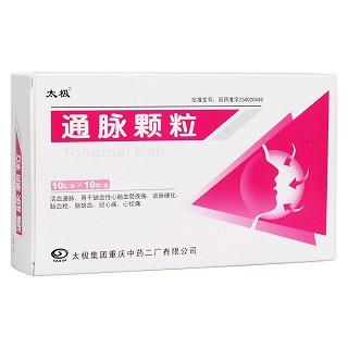 通脈顆粒(太極) 通脈顆粒(太極)