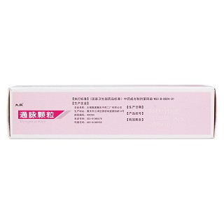 通脈顆粒功效作用廠家 通脈顆粒功效作用廠家