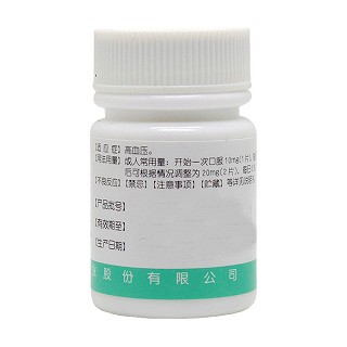 尼群地平片價格 尼群地平片價格