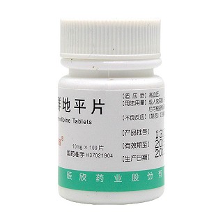 尼群地平片(辰欣) 尼群地平片(辰欣)