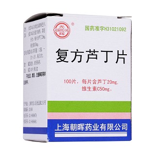 復(fù)方蘆丁片(光輝)