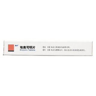 地奧司明片(葛泰) 地奧司明片(葛泰)