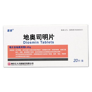 地奧司明片(0.45g*20s) 地奧司明片(0.45g*20s)