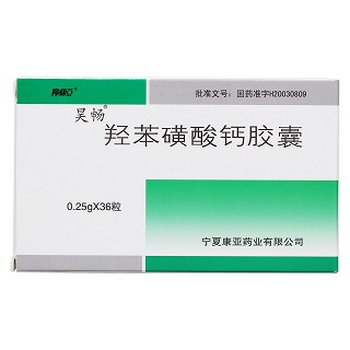 羥苯磺酸鈣膠囊價格 羥苯磺酸鈣膠囊價格