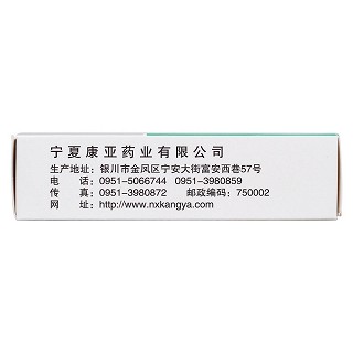 羥苯磺酸鈣膠囊(0.25g*12s*3板) 羥苯磺酸鈣膠囊(0.25g*12s*3板)