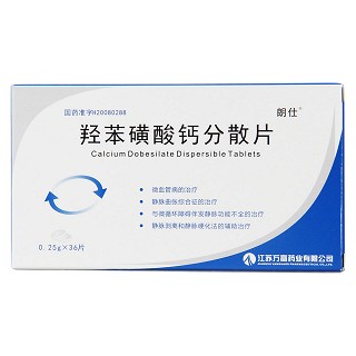 羥苯磺酸鈣分散片價格 羥苯磺酸鈣分散片價格