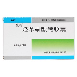 羥苯磺酸鈣膠囊價(jià)格 羥苯磺酸鈣膠囊價(jià)格
