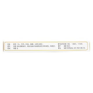 腦得生片價(jià)格 腦得生片價(jià)格