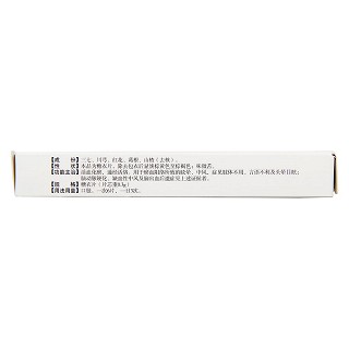 腦得生片(0.3g*48片/盒)