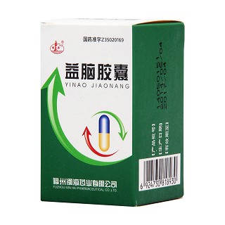 益腦膠囊(閩海) 益腦膠囊(閩海)
