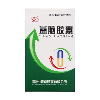 益腦膠囊功效作用廠家 益腦膠囊功效作用廠家