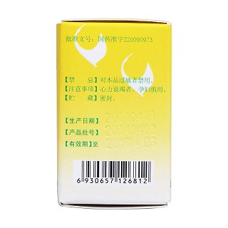杏靈滴丸(32mg*100s) 杏靈滴丸(32mg*100s)