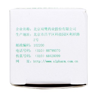 杏靈滴丸功效作用廠家 杏靈滴丸功效作用廠家