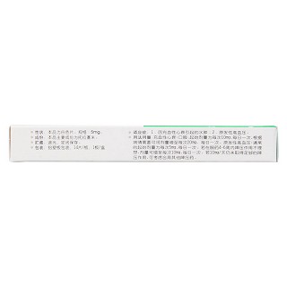 托拉塞米片(5mg*14片/盒) 托拉塞米片(5mg*14片/盒)