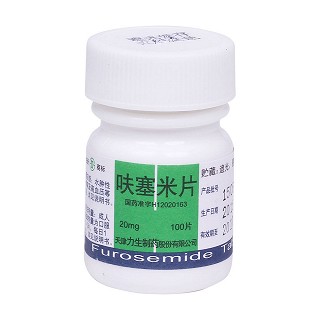 呋塞米片價(jià)格 呋塞米片價(jià)格